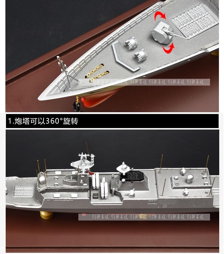 Amazon | タイプ 054A 誘導ミサイルフリゲート 1:350 モデル タイプ